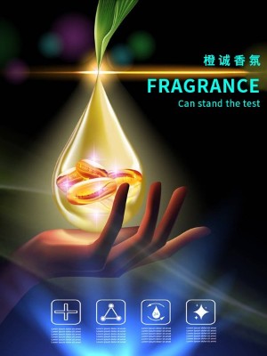 香氛香薰品牌 — 領先生物